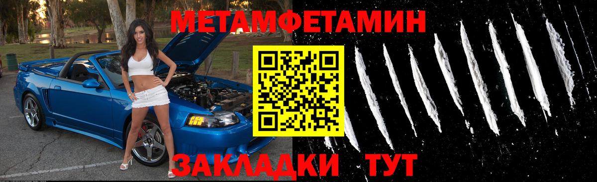 Amphetamine Premium Сочи