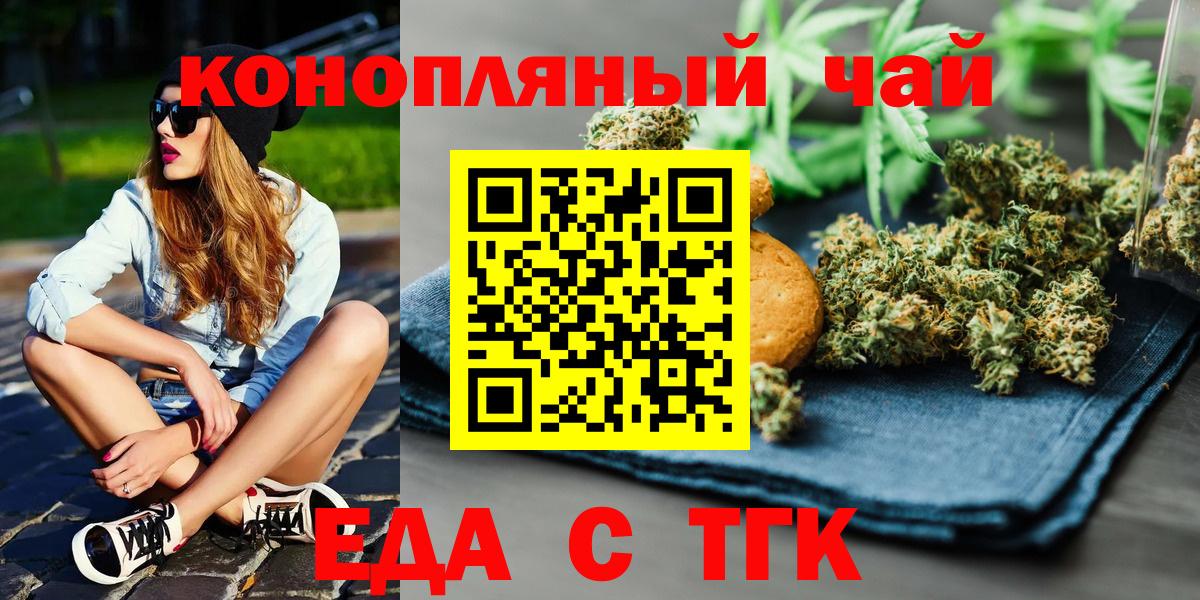 Меф МЯУ МЯУ   Лсд 25  Cocaine  Гашиш  Вход с VPN  Сочи  Канабис 