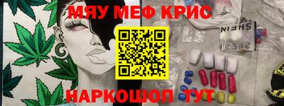 экстази Пугачёв
