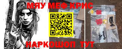 экстази Пугачёв