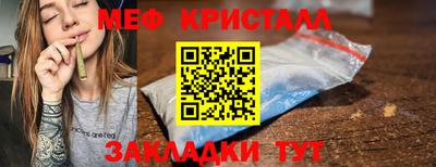 экстази Пугачёв
