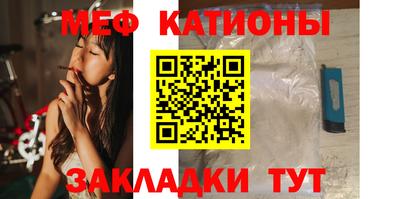 mdpv Пыть-Ях