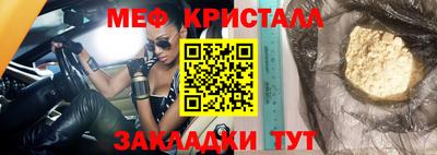 МДМА Пушкино