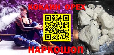 mdpv Пыть-Ях