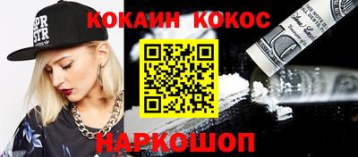 mdpv Пыть-Ях