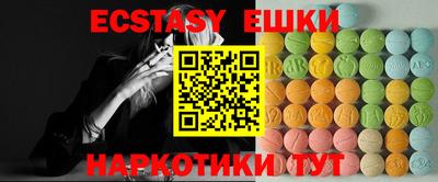 МДМА Пушкино
