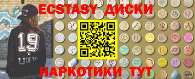 МДМА Пушкино