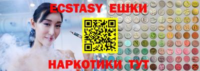 экстази Пугачёв