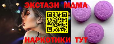 экстази Пугачёв