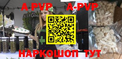 mdpv Пыть-Ях