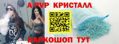 экстази Пугачёв