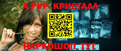 mdpv Пыть-Ях