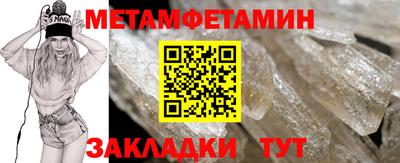 mdpv Пыть-Ях