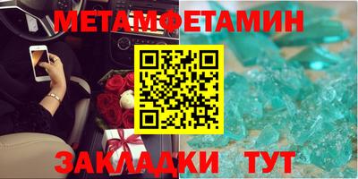 mdpv Пыть-Ях
